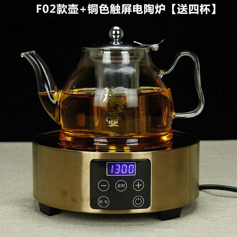 鼎亨火力电陶茶炉加热烧水煮茶器过滤普洱黑茶耐高温玻璃泡茶壶