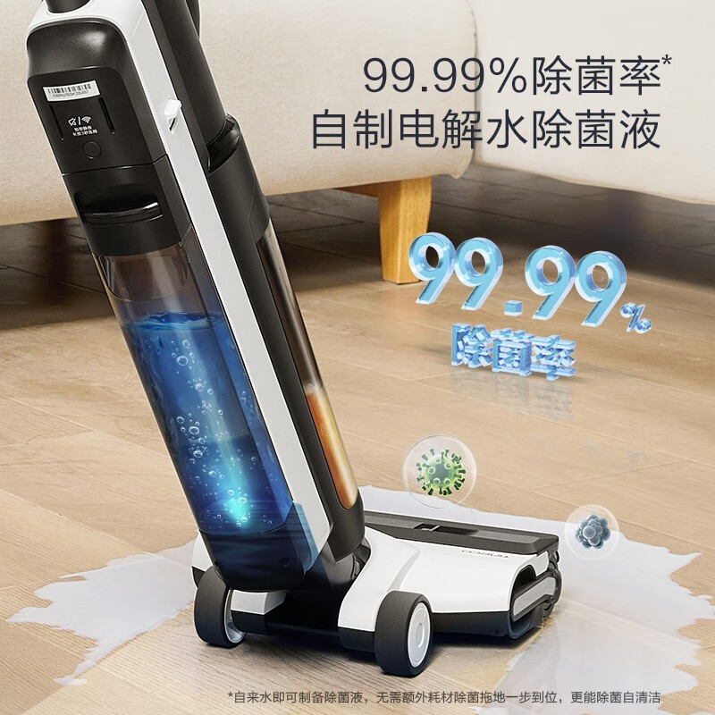 添可 芙万2.0Slim智能-带电解水版高清大图