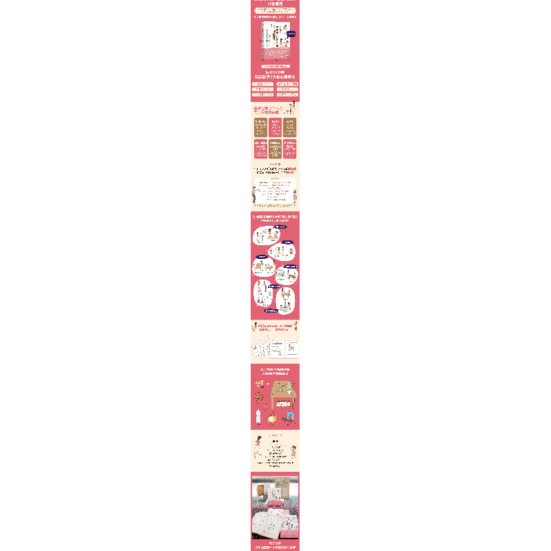 正版新书]全彩图解儿童感觉统合与功能性训练游戏潘莹9787115615高清大图