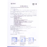 荣昌肛泰贴4片肚脐混合痔痔疮膏药内外痔便血