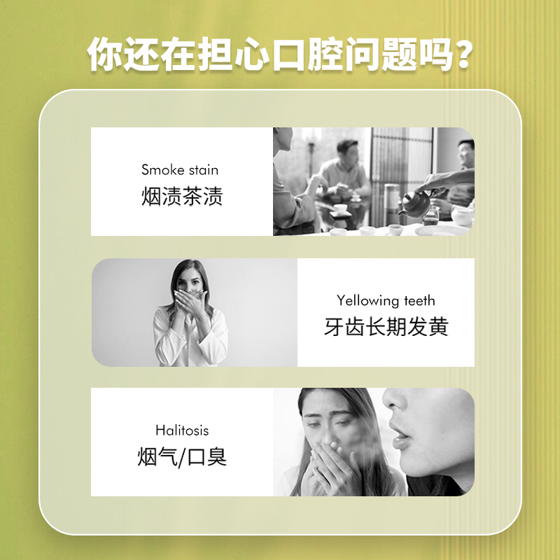 鹰伦(Enlluean) 洁白护理套装SKT-Y8851高清大图