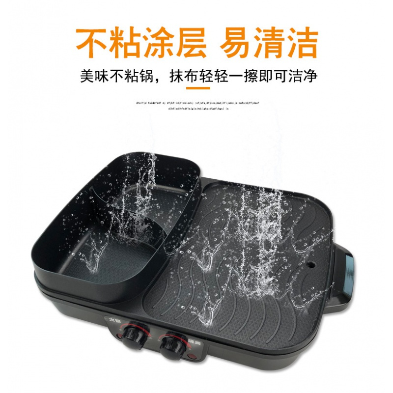 涮烤一体锅家用烤涮电火锅黄金蛋电烤盘多功能电烤锅烤涮不沾电涮烤火锅 中号双温控送[油纸+油刷+菜夹长方形黑色2-6人