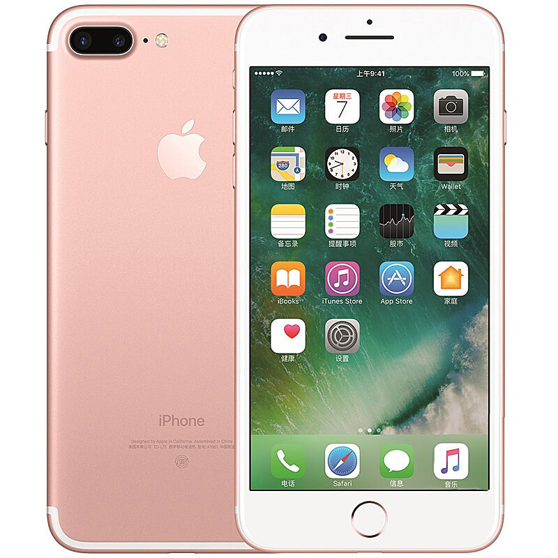 苹果(Apple) iphone7 Plus 全网通移动联通电信4G手机 5.5英寸苹果7p手机 美版 32GB 玫瑰金