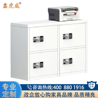 鑫虎威 办公家具保密柜文件柜铁皮资料柜档案凭证柜储物柜四门国宝锁保密柜