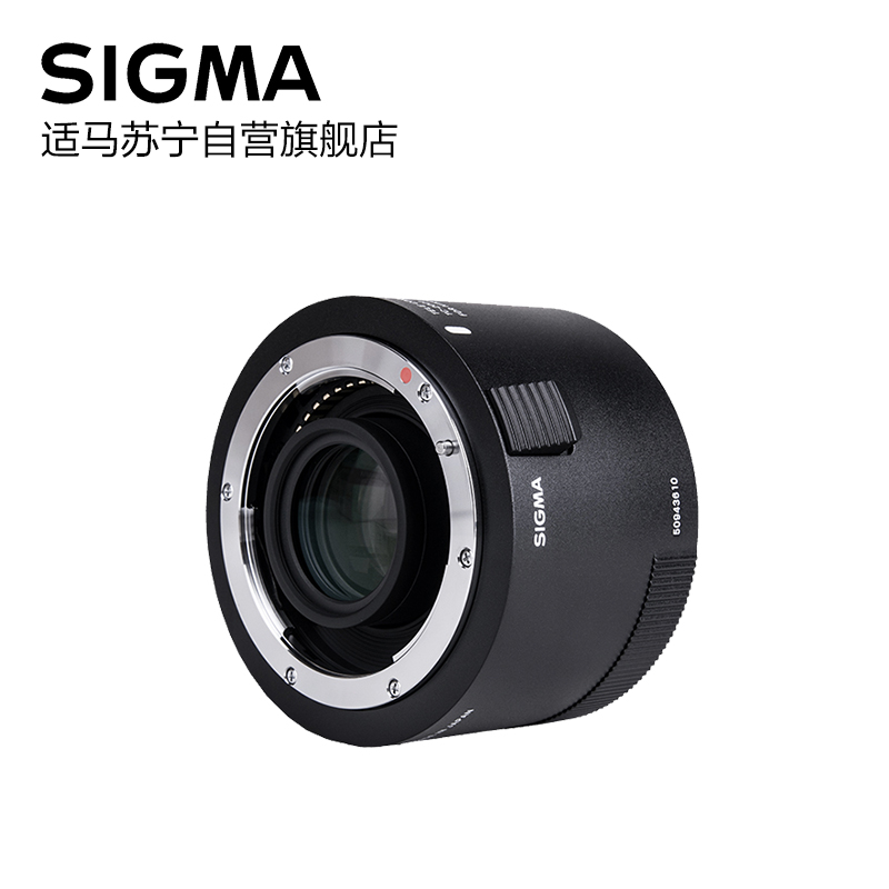 适马(SIGMA) TELE CONVERTER TC-2001 2X 2倍 增倍镜适用于部分适马镜头 佳能卡口 数码相机配件