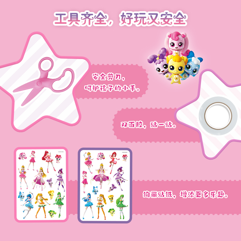 奇妙萌可 儿童益智手工剪纸 (全2册) [正版]奇妙萌可3-6岁儿童益智手工diy剪纸 女童玩具书籍 幼儿园女孩生日礼物高清大图