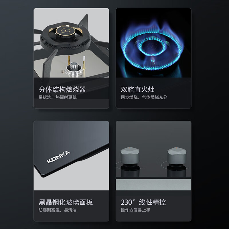 康佳 JZT-KD06(2707P) 天然气燃气灶 超大火力嵌入式台式两用家用双灶具 5KW