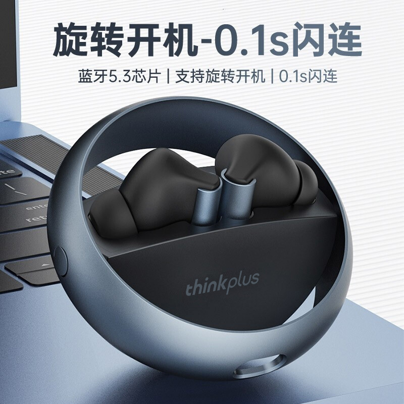 联想thinkplus Livepods 真无线蓝牙耳机LP60黑银色