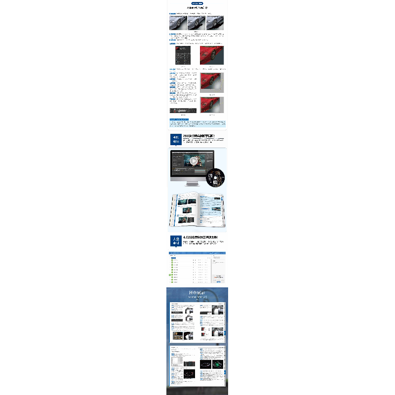 正版新书]Adobe After Effects CC高手之路李涛9787115406620高清大图