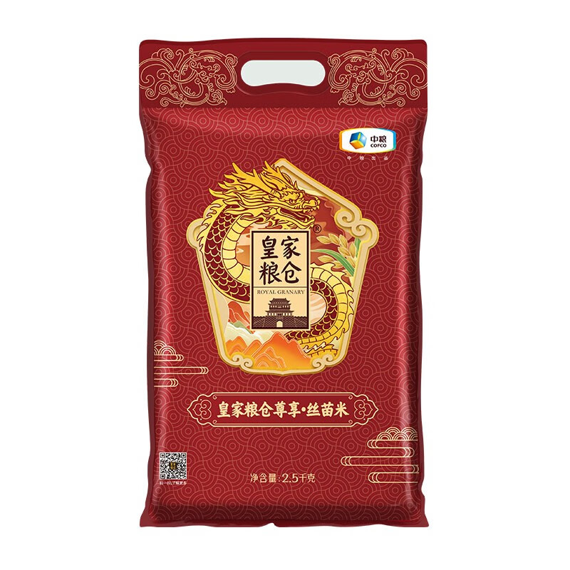 福临门 中粮粮油伴手礼礼盒B1款 (丝苗米2.5kg+花生原香食用调和油1.8L)高清大图