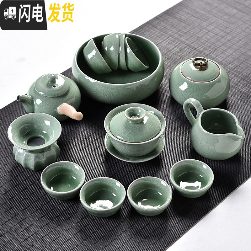 三维工匠哥窑茶具套装家用 茶壶茶杯盖碗 青瓷整套开片功夫茶具套装 10头定窑梅子青茶具