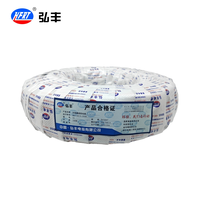 弘丰 中型橡套软电缆 YZ 2x1mm² 米高清大图
