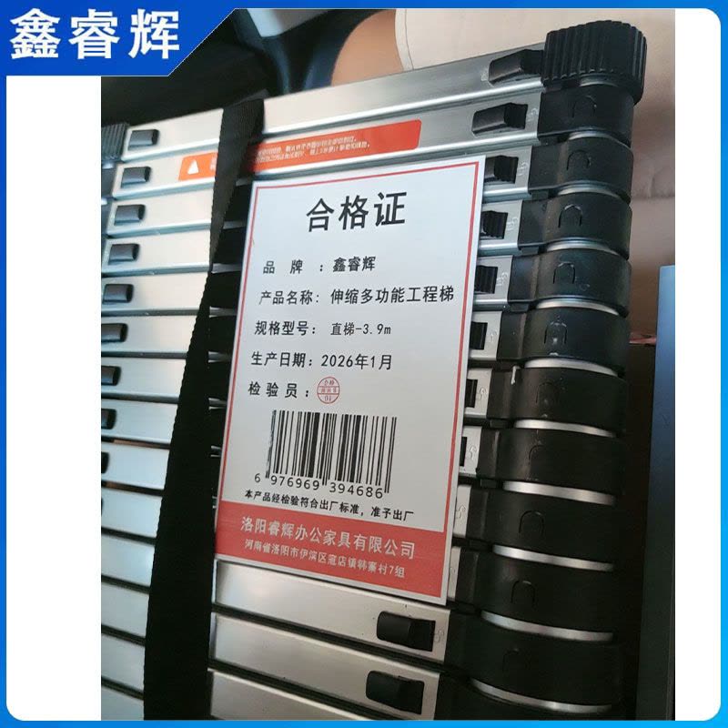 鑫睿辉 伸缩多功能工程梯 直梯-3.9m 个图片