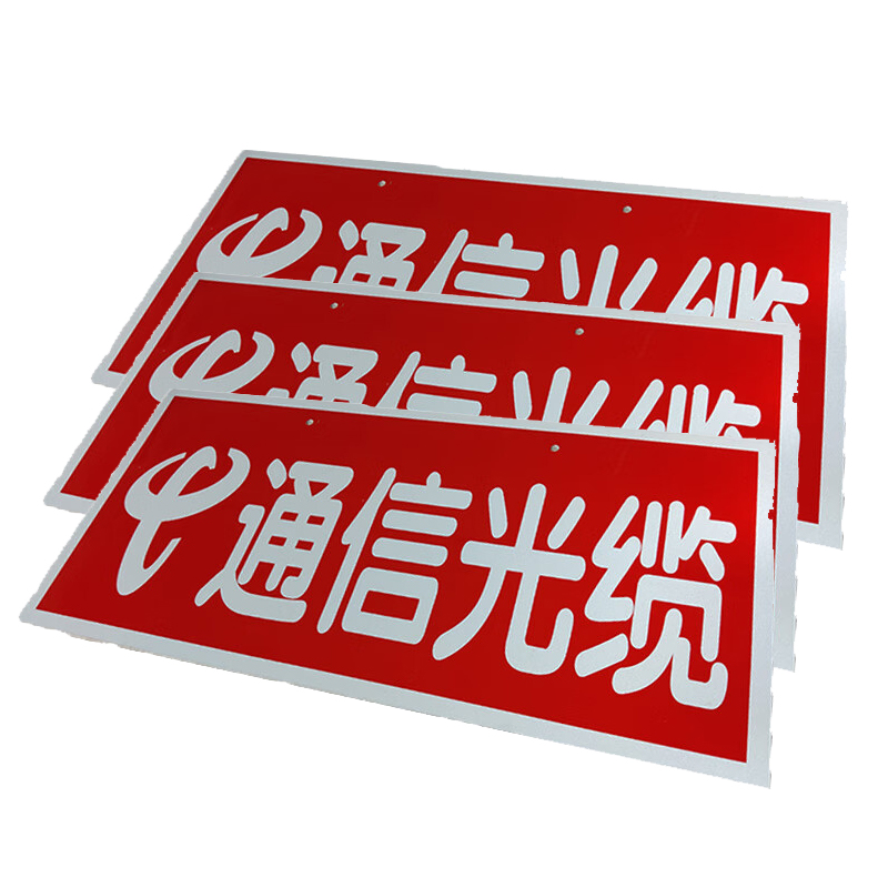 竑麟云讯 HL-106M 定制铝质吊牌 10cm×6cm 内容可按需定制 单位:张高清大图