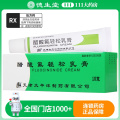 太平洋 醋酸氟轻松乳膏 10g:2.5mg/支