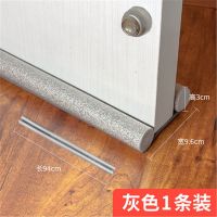 普通款灰色95cm 一个门 通用款PU皮魔术贴门底密封条隔音条缝隙保暖挡风贴条保温防尘胶条