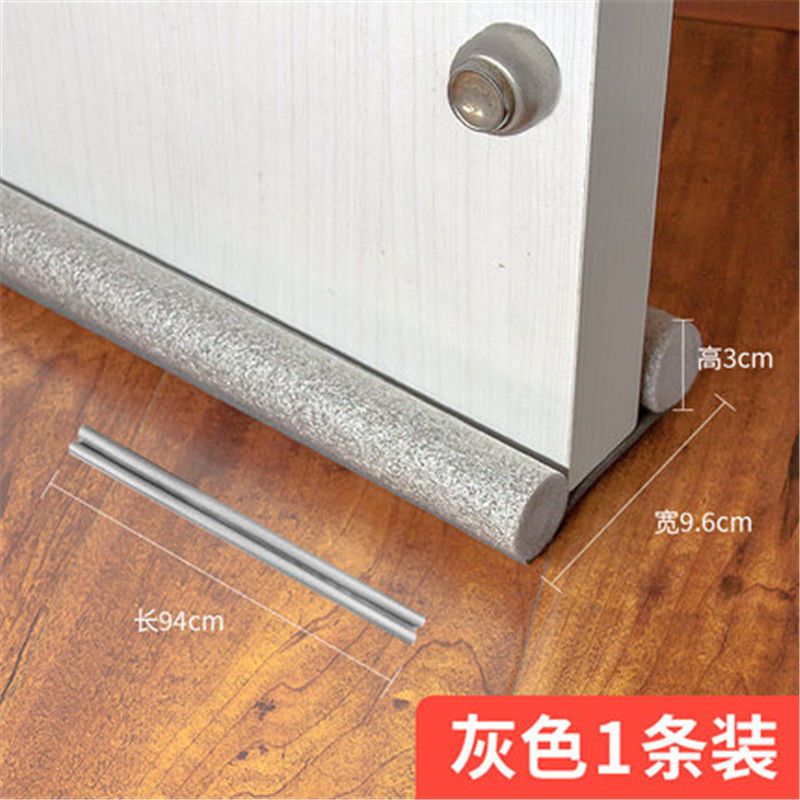 普通款灰色95cm 一个门 通用款PU皮魔术贴门底密封条隔音条缝隙保暖挡风贴条保温防尘胶条