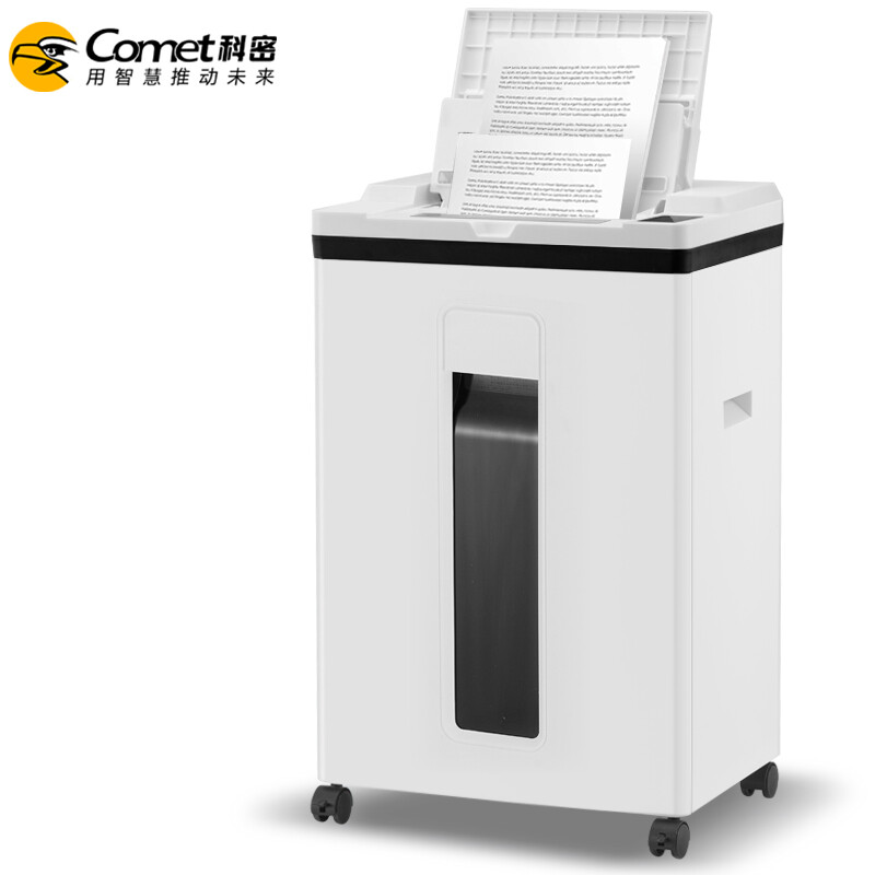 科密全自动200张5级 保密办公全自动碎纸机( 手动9张 持续60分钟 25L 可碎卡、订书针)A9200