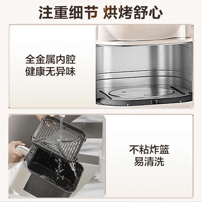 苏泊尔(SUPOR)空气炸锅不用翻面 双热源立体加热 远红外穿透加热 可视7L炸烤箱一体空炸KD70Y888高清大图