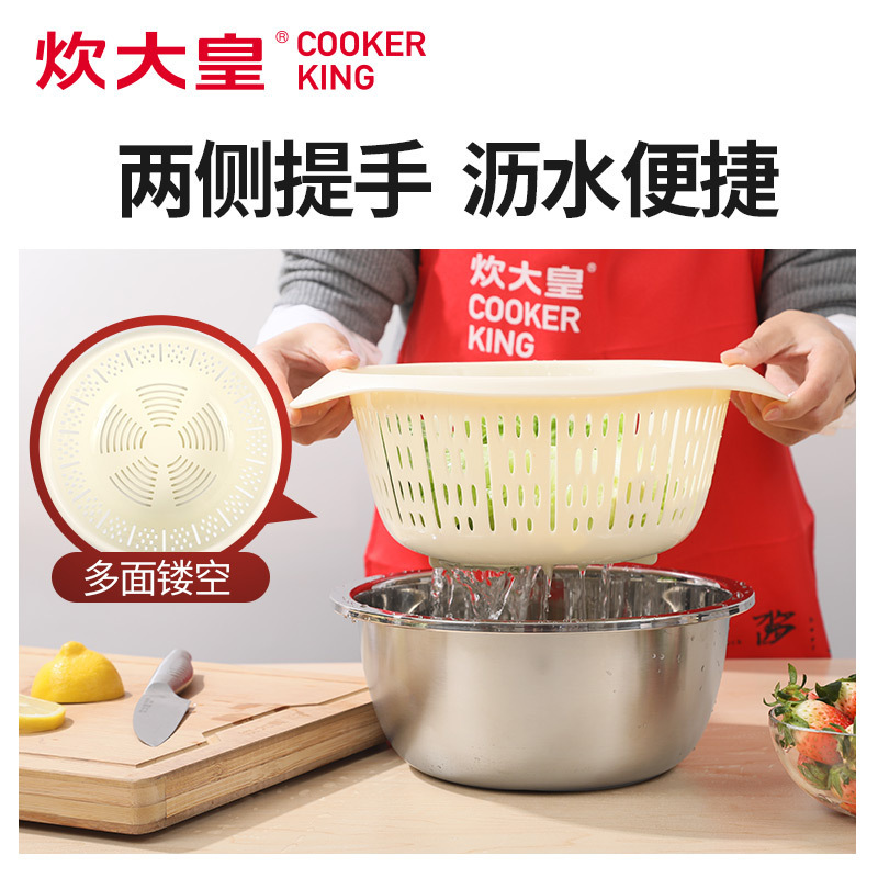 炊大皇(COOKER KING)双味不锈钢鸳鸯火锅沥水篮两件套装SWLSL