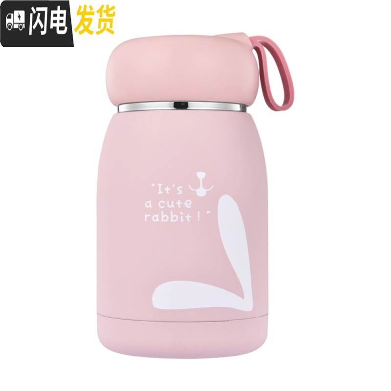 三维工匠儿童迷你保温杯小暖可爱女学生水杯真空不锈钢便携大肚杯子 时尚粉——魔法兔含杯刷杯垫