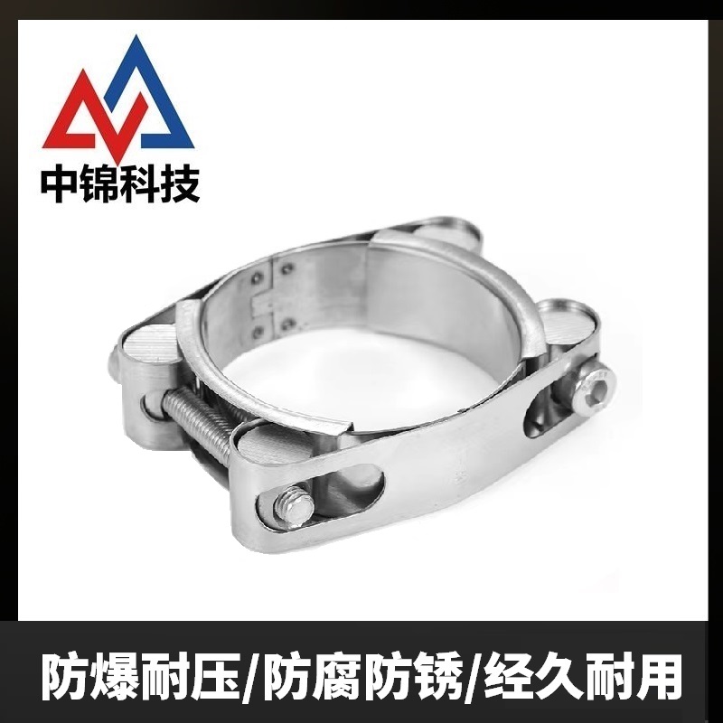 中锦科技 不锈钢双头强力喉箍卡箍 直径95-105mm [带宽24mm]个高清大图
