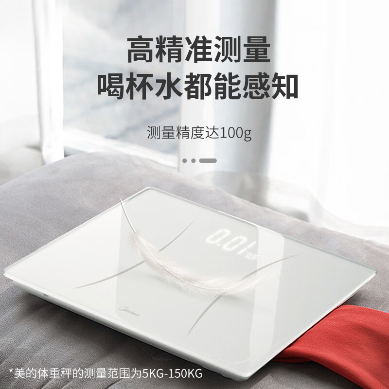 美的(Midea)充电款 体重秤体重称家用健康称重计电子秤人体高精度智能体重称Led显示健身减肥运动MS-CW4白色高清大图