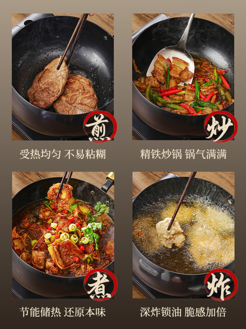 苏泊尔(SUPOR)家用炒菜抗菌燃气电磁炉通用煎炒锅 24cm FC24D1高清大图