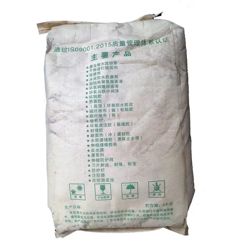 卓铁京科 灌浆料 ZTGJ 公斤图片