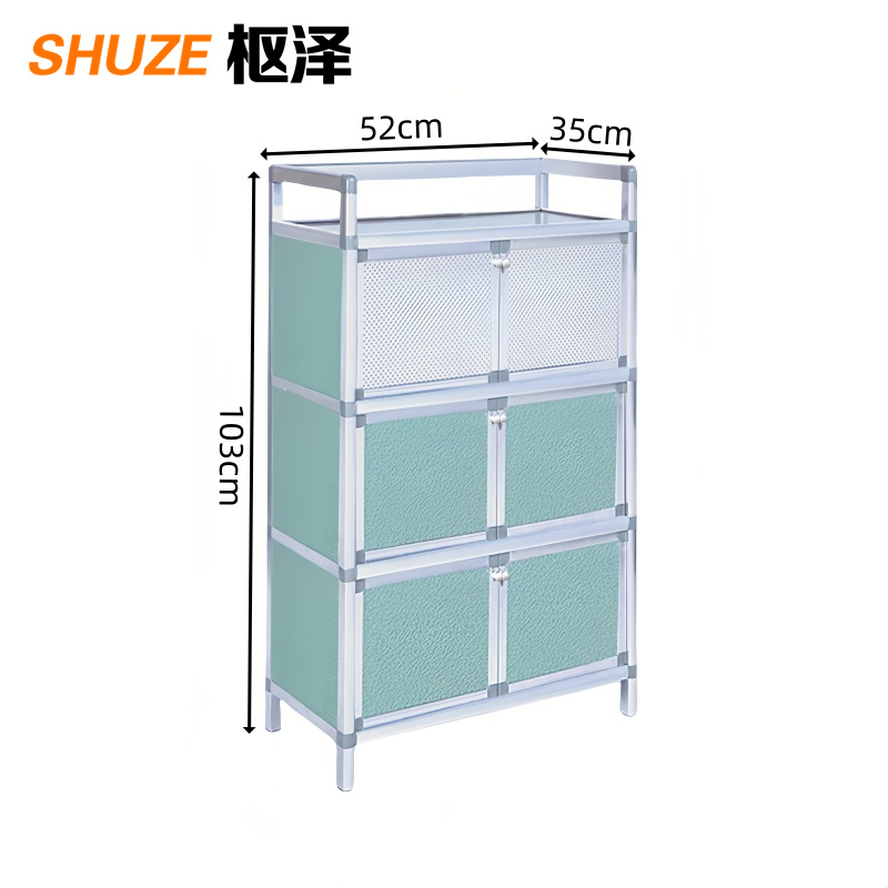 枢泽 收纳柜 三层 个