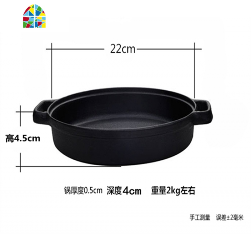 铸铁平底锅加厚烙饼鏊子无涂层锅饼铛水煎包煎蛋锅电磁炉燃气 FENGHOU 31cm加深款[有盖]送防烫手套+木铲
