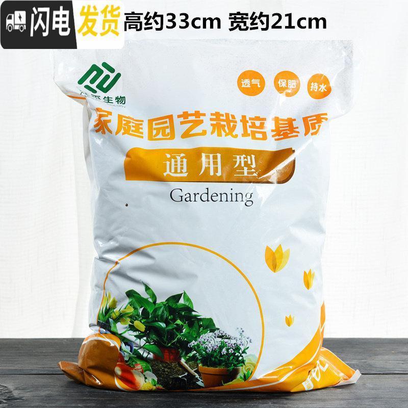 三维工匠多肉植物种植土花卉肉肉盆栽多肉花盆培养土6l大 通用型营养土中等花盆容器报价 参数 图片 视频 怎么样 问答 苏宁易购