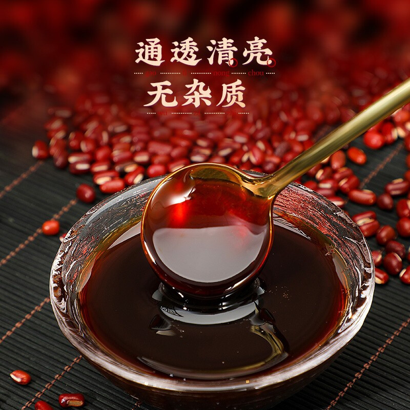 北京同仁堂 赤豆薏仁膏150g/瓶 蜂蜜薏仁茯苓陈皮荷叶赤小豆甘草苦荞醋 正品膏滋