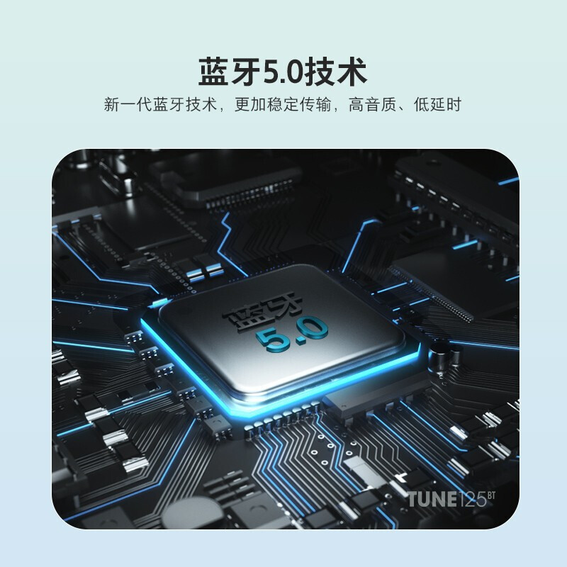 JBL T125BT无线蓝牙颈挂式耳机红色