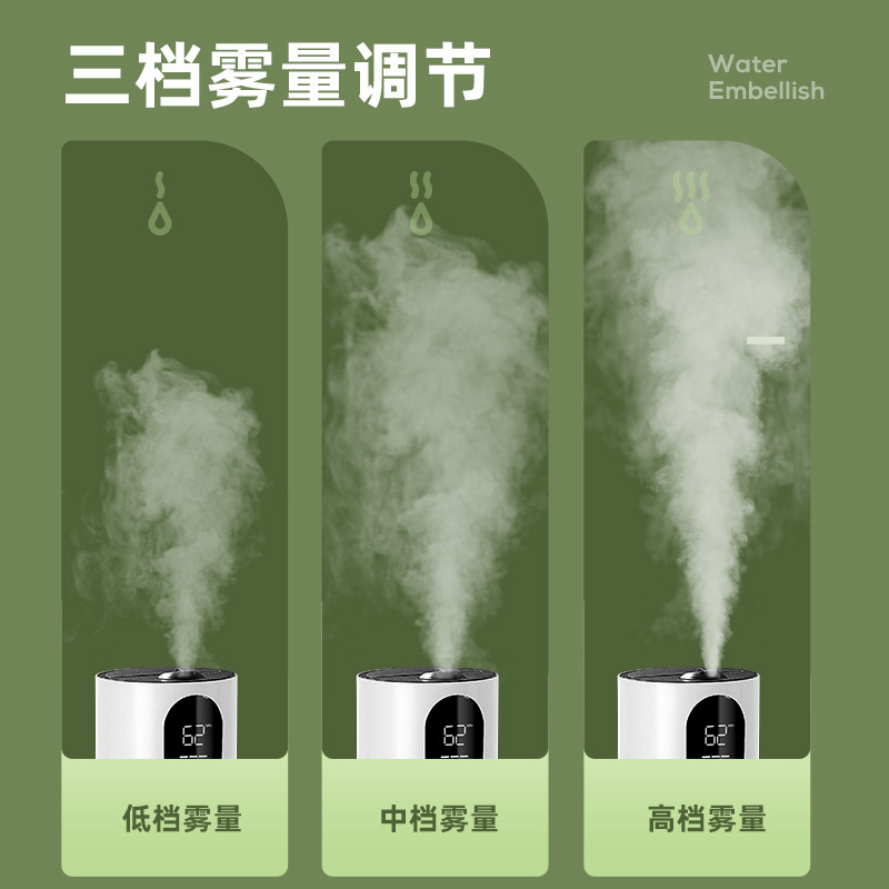 志高(CHIGO)加湿器加湿器家用轻音喷雾机大雾量香薰净化空气卧室内孕妇婴儿S601白色遥控净化