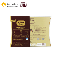 好时(HERSHEY'S) 巧克力 臻吻棒仁夹心牛奶味288g