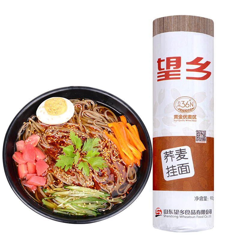 望乡荞麦挂面900g低糖食品荞麦面条荞麦挂面荞面乔面低脂面条