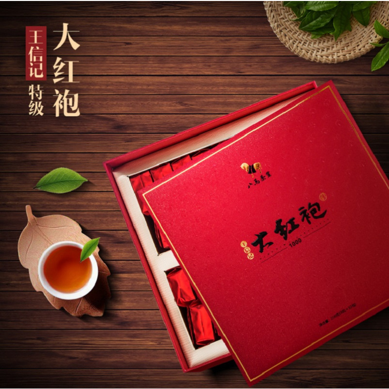 八馬茶業 AB068 王信记大红袍1000 256g 8g*32包/盒 单盒价格