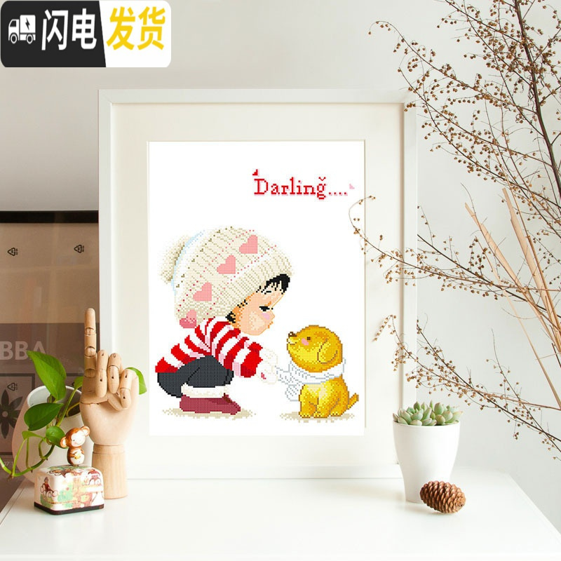 三维工匠十字绣自己绣可爱线绣新款儿童房卧室客厅2019小件简单学生手工 【国产生态棉3股】【一套更优惠2种图案各一件】