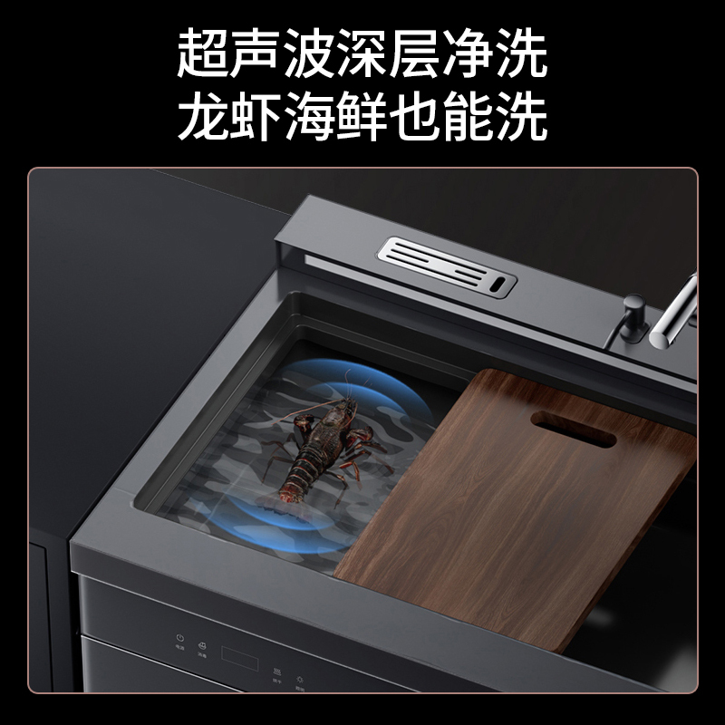 凯度XKB集成水槽洗碗机12套家用消毒一体柜机全自动 超声波洗菜盆