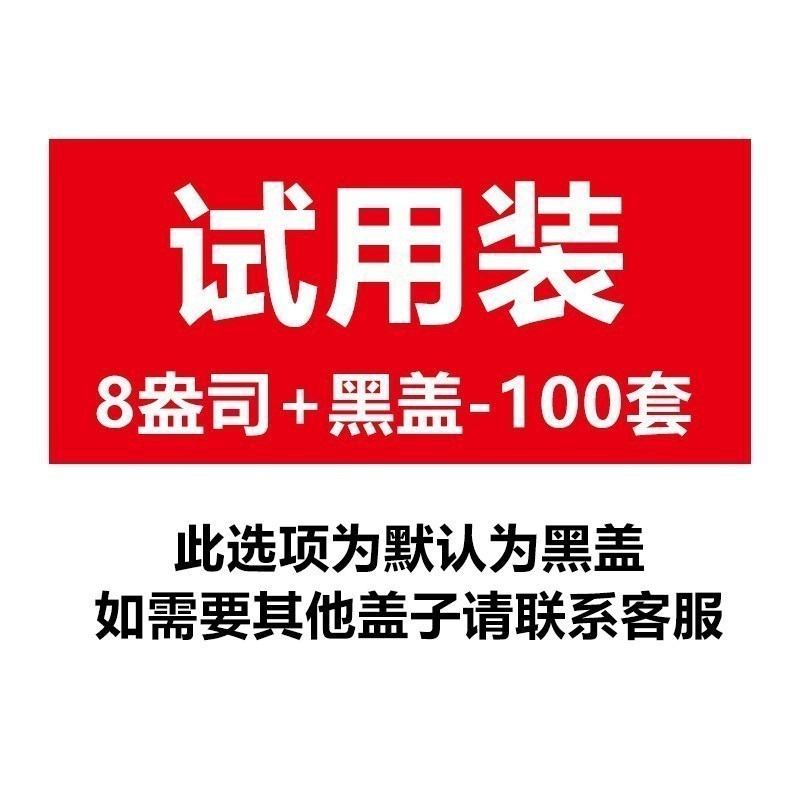 美帮汇一次性加厚奶茶杯咖啡纸杯豆浆热饮杯牛皮纸杯带盖可定制高清大图