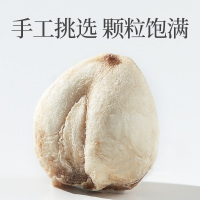 青源堂牌 平贝母100g 精选优质平贝非川贝 陈皮冰糖雪梨汤 原料