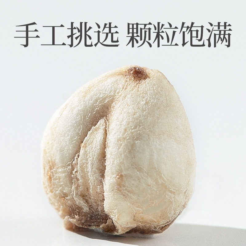 青源堂牌 平贝母100g 精选优质平贝非川贝 陈皮冰糖雪梨汤 原料