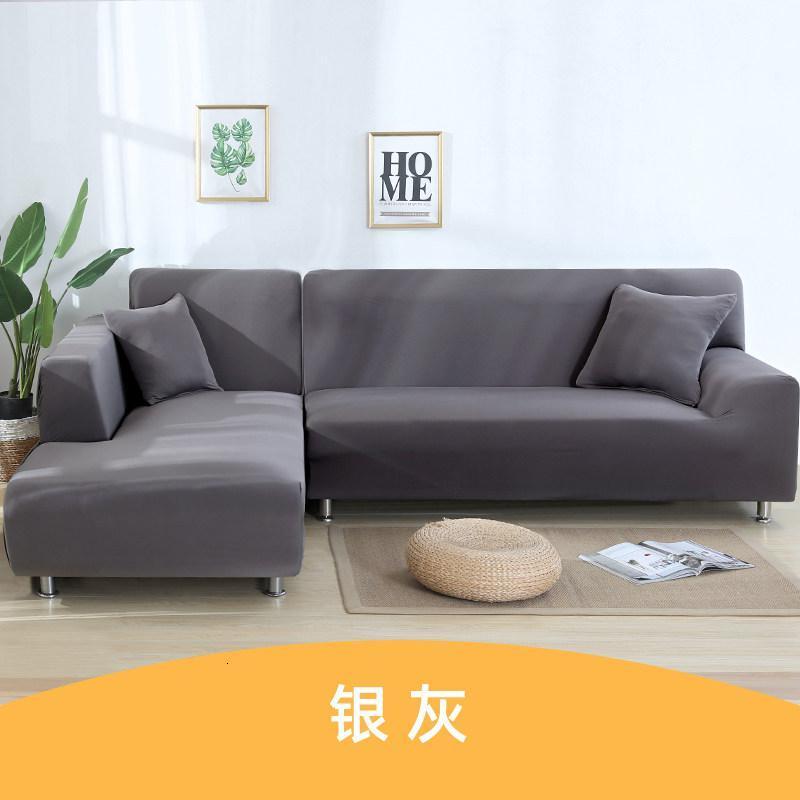 简约萬能通用弹力全包全盖布艺沙发套罩沙发垫贵妃组合连体沙发套 银灰 单人沙发(90-140cm适用)高清大图