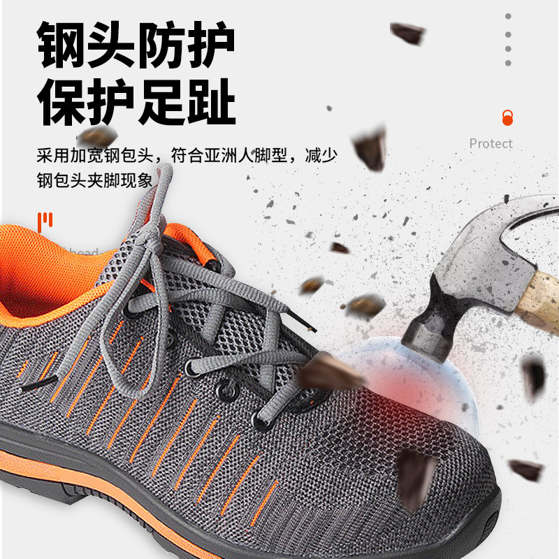 SAFEMAN君御 K4013防砸防穿刺电绝缘6KV飞织透气安全鞋