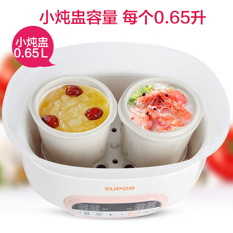 苏泊尔（SUPOR）电炖锅电炖盅DNY822C-400智能电炖盅隔水炖2.2L 多功能婴儿粥煲汤陶瓷内胆 一锅三胆高清大图