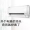 美的空调KFR-26GW/BP3DN8Y-YA102(1)1匹1级变频冷暖挂壁式空调