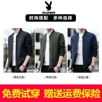 花花公子(PLAYBOY)春秋装休闲夹克男外套 男士青年休闲百搭加绒夹克棒球服韩版修身学生上衣休闲外套