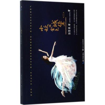 小妖的金色城堡I