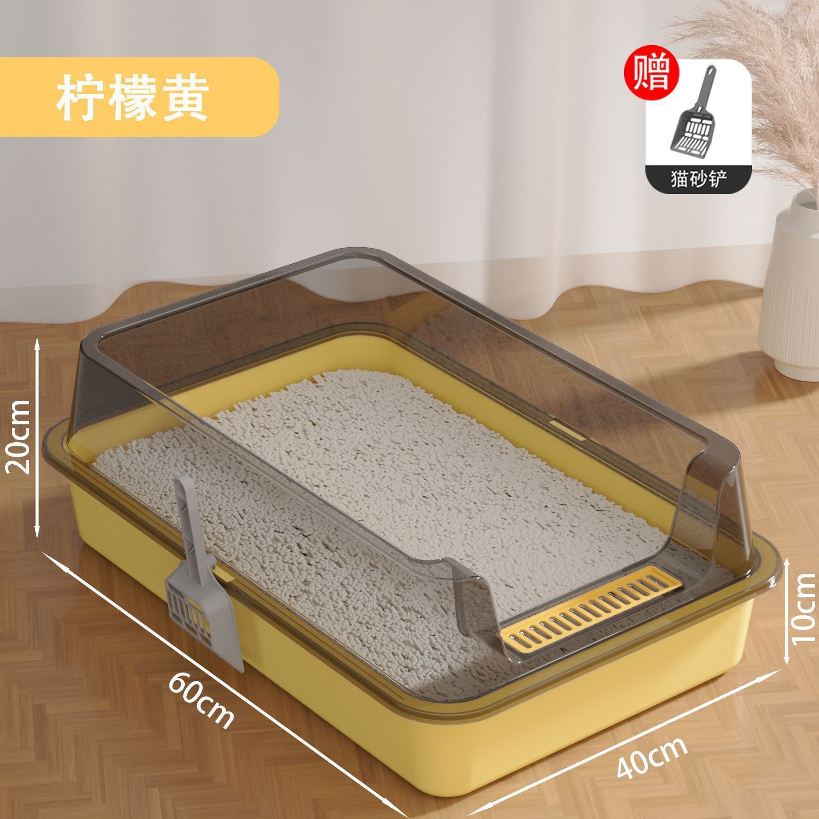 CCKO猫砂盆防外溅半封闭开放式宠物用品猫舍猫厕所 黄灰色大号 赠猫沙铲